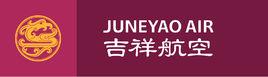 上海吉祥航空股份有限公司 上海吉祥航空股份有限公司