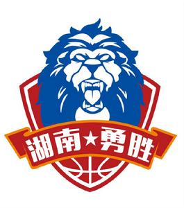 湖南勇勝籃球俱樂部 湖南勇勝籃球俱樂部