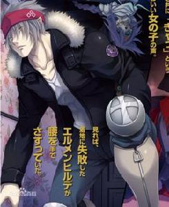 盧卡爾·伯恩斯坦[輕小說《High School D×D》中的角色]