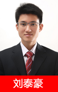 劉泰豪