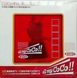 All My CoCo All My CoCo