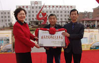 省政府授予“政風行風評議先進單位”