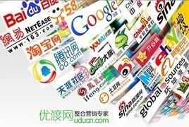 網路新聞 網路新聞