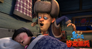 熊出沒之奪寶熊兵