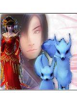 穿越變成小狐狸 穿越變成小狐狸