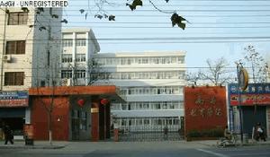 江西南昌教育學院 江西南昌教育學院