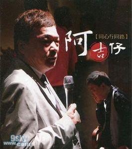 同心行同路 同心行同路