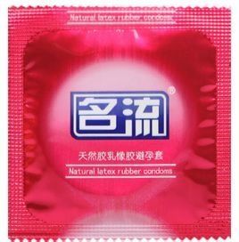 名流安全套 名流安全套