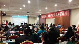 體育經紀人國家職業資格 體育經紀人國家職業資格