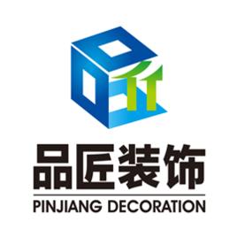 廣西品匠家居裝飾工程集團有限公司 廣西品匠家居裝飾工程集團有限公司