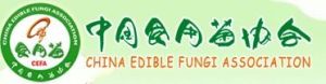 中國食用菌協會