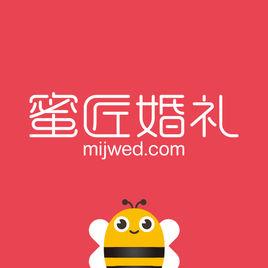 蜜匠婚禮 蜜匠婚禮