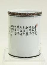 共和國官窯第一瓷-1965 年敬制1