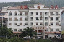 田林縣公安局 田林縣公安局