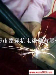 點火花修補冷焊機