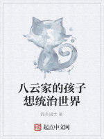 劉琨奇幻漂流記——火影世界