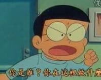 野比雄助 野比雄助