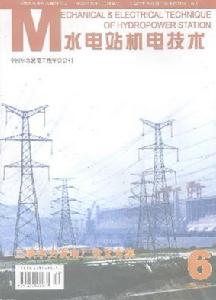 天津水利電力機電研究所 天津水利電力機電研究所