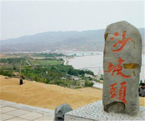 沙坡頭區 沙坡頭區