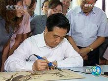 鄭州市盲聾啞學校