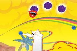 嘴巴吃水果 嘴巴吃水果