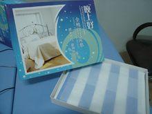 晚上好[家紡品牌]