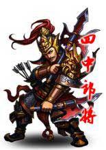 四中郎將 四中郎將