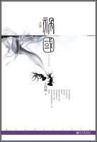 姬嬰[春秋時期鄭國第七任君主]