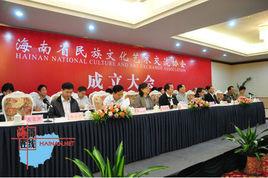 海南省民族宗教事務委員會 海南省民族宗教事務委員會