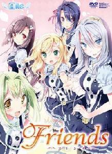 aile friends
