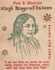 納扎魯爾 納扎魯爾