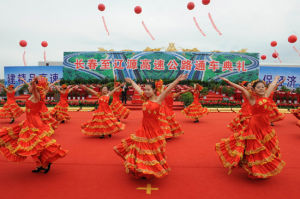 長遼高速公路 長遼高速公路