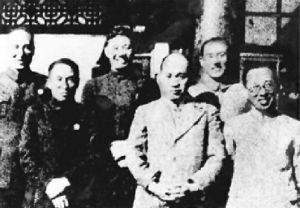 東北民眾抗日救國會 東北民眾抗日救國會