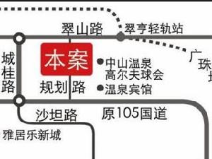 雅居樂御龍山 雅居樂御龍山