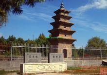 長白靈光塔 長白靈光塔