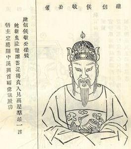 劉敬[西漢建信侯]