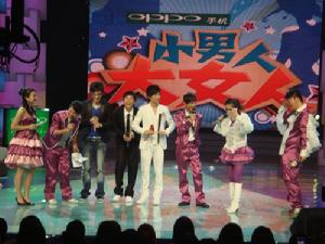 （圖）昆蟲組合參加湖南衛視《快樂大本營》