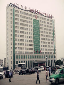 通遼市醫院 通遼市醫院