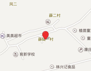 薛隴一村 薛隴一村