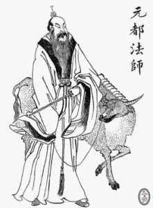 玄都大法師 玄都大法師