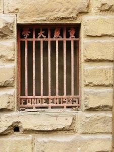 工學院1935年的窗戶