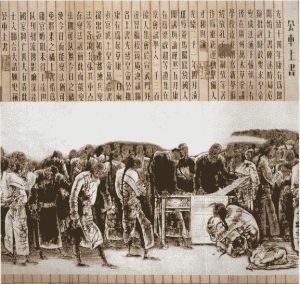 維新運動與兩湖教育 維新運動與兩湖教育