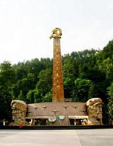 紅軍烈士紀念碑 紅軍烈士紀念碑