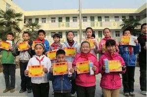 西安西化國小 西安西化國小