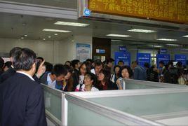 大連市人才服務中心 大連市人才服務中心