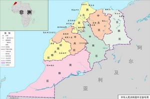 摩洛哥行政區劃