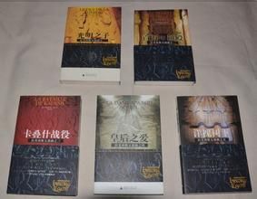 拉美西斯五部曲 拉美西斯五部曲