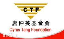 安徽大學唐仲英愛心社