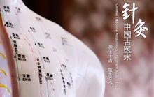 中國范兒[中國網中英雙語微視頻節目]