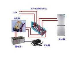 逆變合閘開關 逆變合閘開關